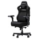 ANDA SEAT Gaming Chair KAISER-4 V2 XL Black Fabric with 6D Armrest | Εξοπλισμός Γραφείου | Αναλώσιμα - Είδη Γραφείου |