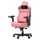 ANDA SEAT Gaming Chair KAISER-4 V2 XL Pink with 6D Armrest | Εξοπλισμός Γραφείου | Αναλώσιμα - Είδη Γραφείου |