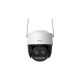 IMOU CAMERA CRUIZER Z 3K (5MP),WIFI,PTZ | Κάμερες Ασφαλείας | Συστήματα Ασφαλείας |
