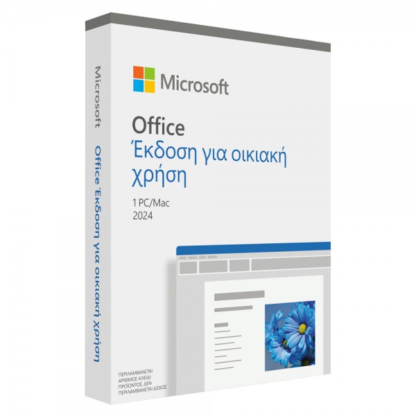 MICROSOFT OFFICE HOME 2024 GR MEDIALESS - Εφαρμογές