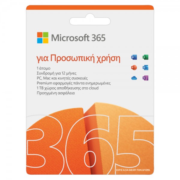 MICROSOFT 365 Personal Greek EuroZone Subscr 1YR Medialess P8