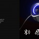 Gaming Ηχεία - Redragon Kaidas GS590