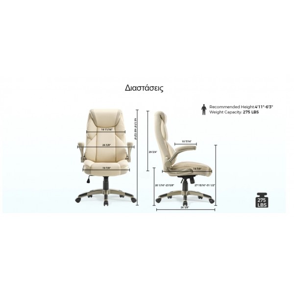 Καρέκλα Γραφείου - Eureka Ergonomic® ERK-OC11-B |  |  |