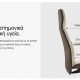 Καρέκλα Γραφείου - Eureka Ergonomic® ERK-OC08-OW