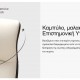 Καρέκλα Γραφείου - Eureka Ergonomic® ERK-OC08-OW