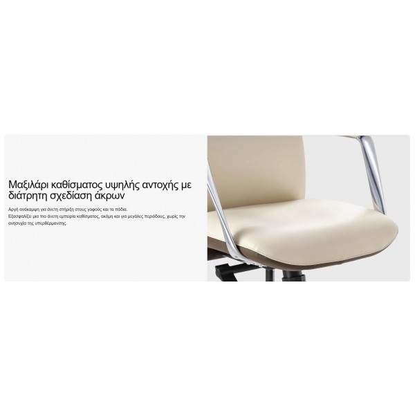 Καρέκλα Γραφείου - Eureka Ergonomic® ERK-OC08-OW