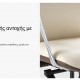 Καρέκλα Γραφείου - Eureka Ergonomic® ERK-OC08-OW