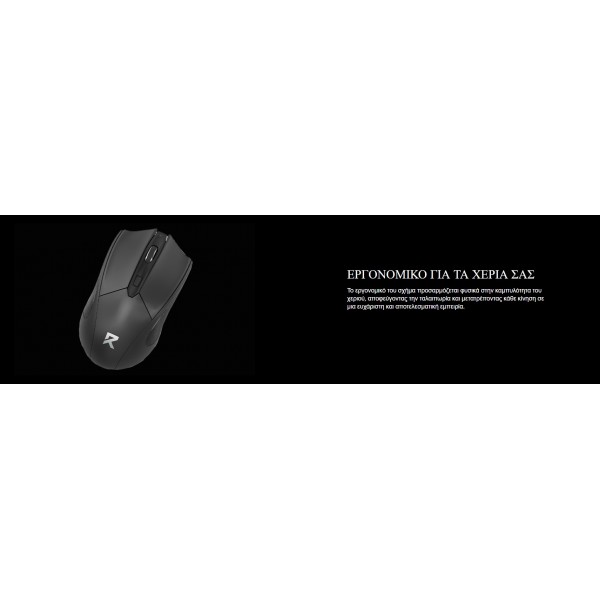 Ασύρματο Ποντίκι - Redragon BM-2463