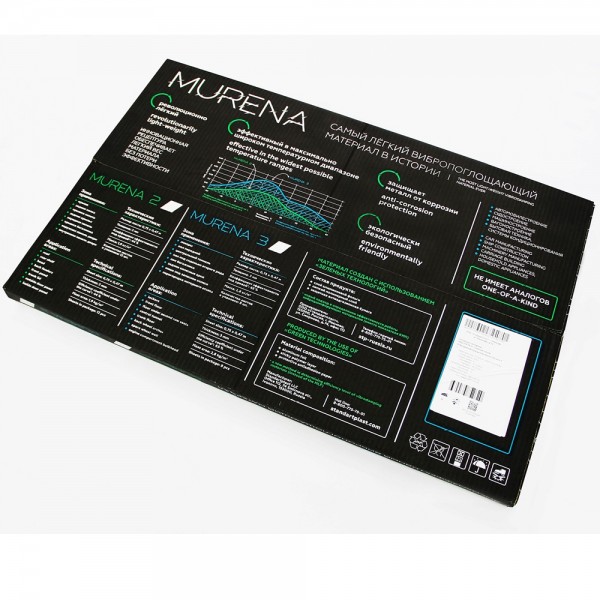 Μονωτικό - STP Murena 3 | Ηχομονωτικά | Insulation Materials |