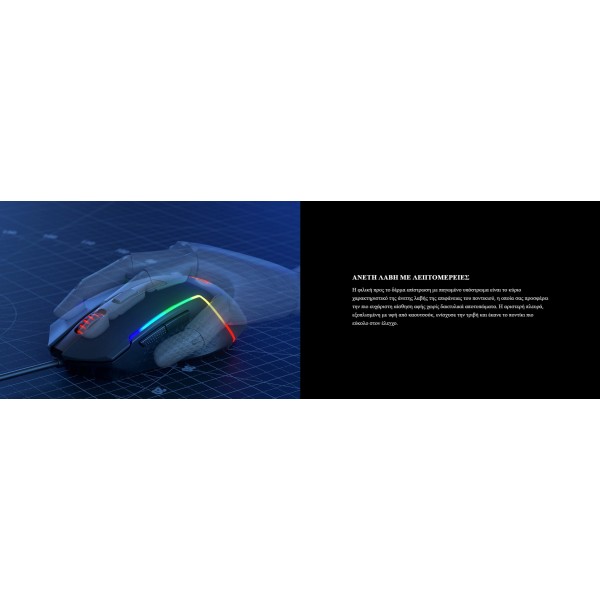 Gaming Ποντίκι - Redragon M616 TRIDENT RGB | Gaming Ποντίκια | Gaming Peripherals |