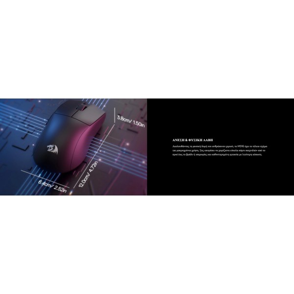 Gaming Ποντίκι - Redragon K1NG M916 STD (1K Hz) | Gaming Ποντίκια | Gaming Peripherals |