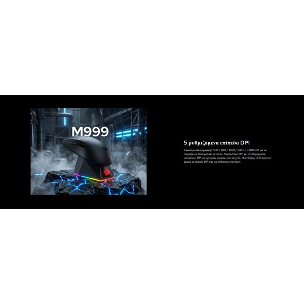 Gaming Ποντίκι - Redragon K1NG M999 ULT (1K Hz) | Gaming Ποντίκια | Gaming Peripherals |