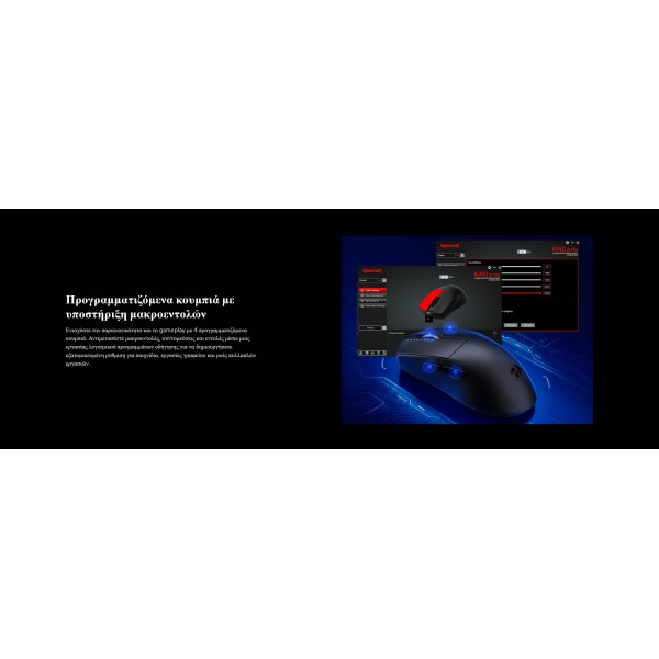 Gaming Ποντίκι - Redragon K1NG M999 ULT (1K Hz) | Gaming Ποντίκια | Gaming Peripherals |