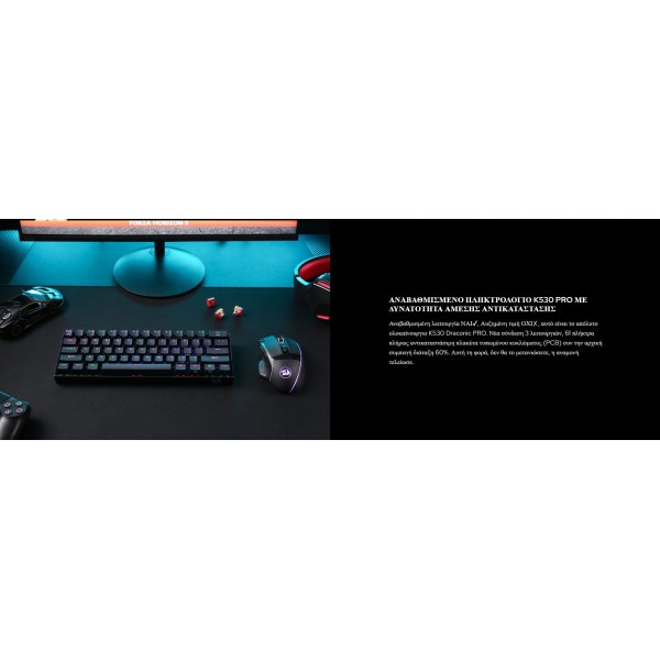 Gaming πληκτρολόγιο - Redragon K530 RGB Draconic Pro Black (Custom Brown) | Gaming Πληκτρολογία | Gaming Peripherals |