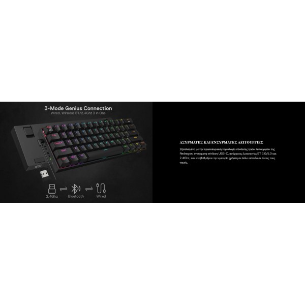 Gaming πληκτρολόγιο - Redragon K530 RGB Draconic Pro Black (Custom Brown) | Gaming Πληκτρολογία | Gaming Peripherals |