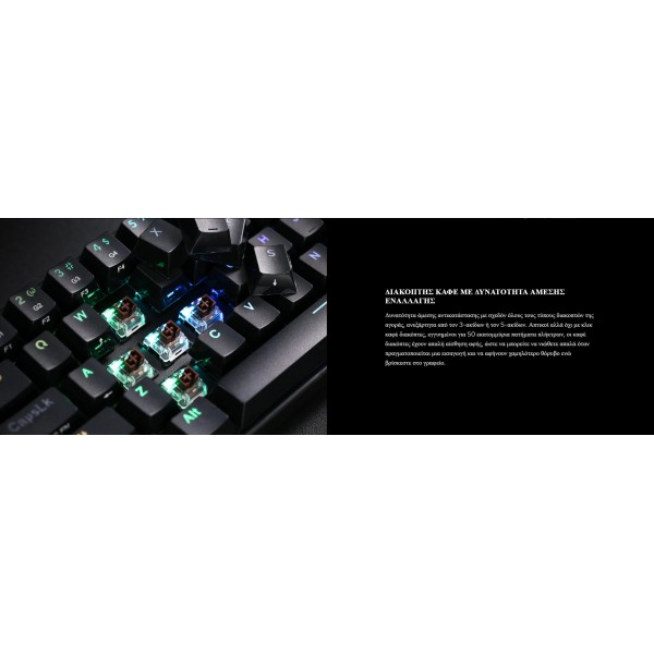Gaming πληκτρολόγιο - Redragon K530 RGB Draconic Pro Black (Custom Brown) | Gaming Πληκτρολογία | Gaming Peripherals |