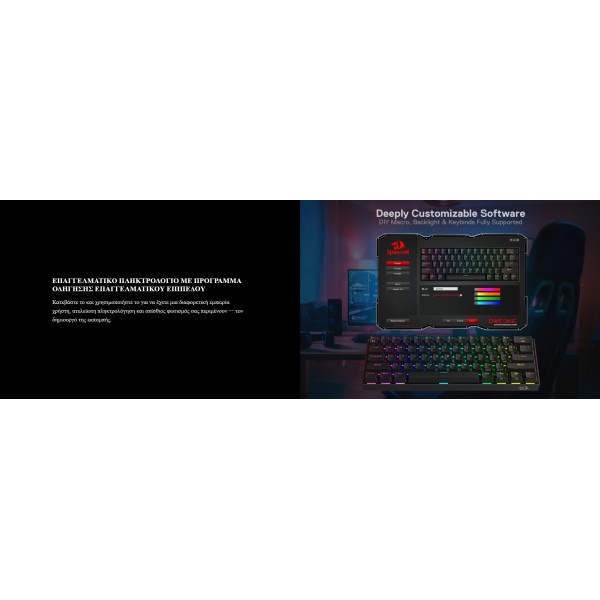 Gaming πληκτρολόγιο - Redragon K530 RGB Draconic Pro Black (Custom Brown) | Gaming Πληκτρολογία | Gaming Peripherals |
