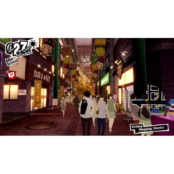 Persona 5 Royal PS5