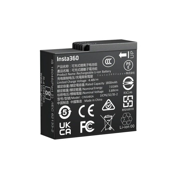 Insta360 Ace Pro 2 Battery - Σύγκριση Προϊόντων
