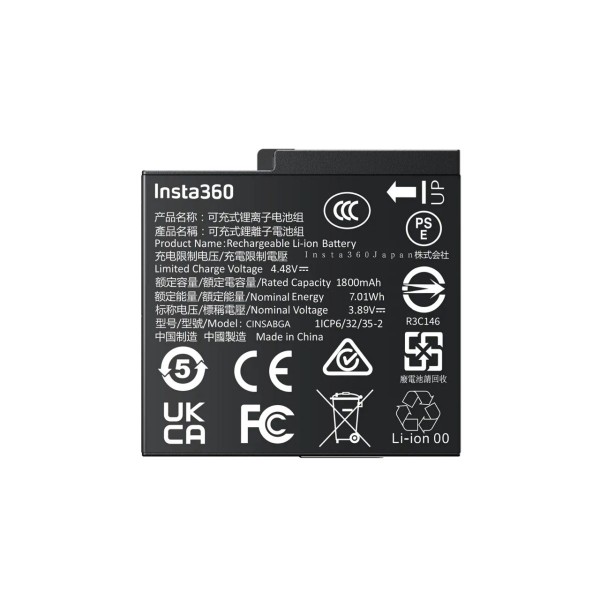 Insta360 Ace Pro 2 Battery