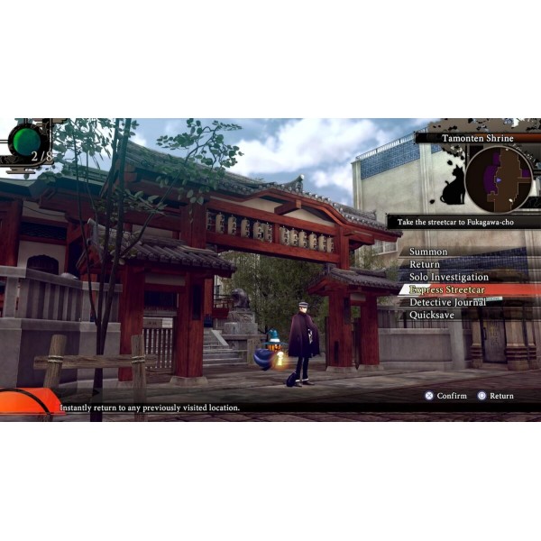 Raidou: Remastered – The Mystery of the Soulless Army Nintendo Switch