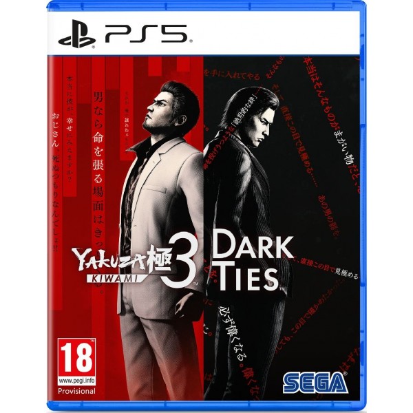 Yakuza Kiwami 3 & Dark Ties PS5 - Τίτλοι Παιχνιδιών