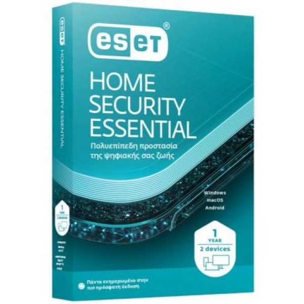ESET Home Security Essential 2Devices 1Y - ESET